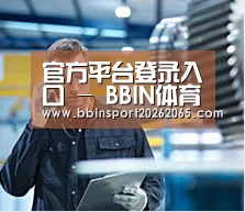 研发能力标题四