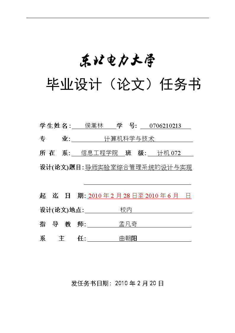 华岳【BBIN百家乐】
