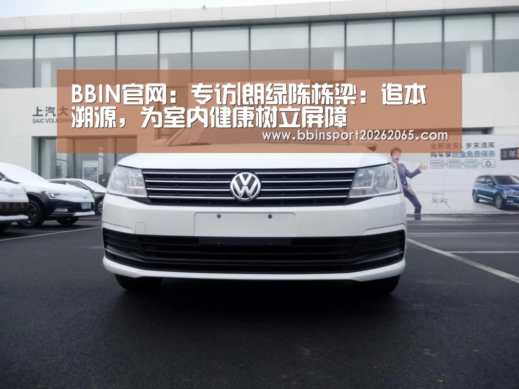 BBIN登录